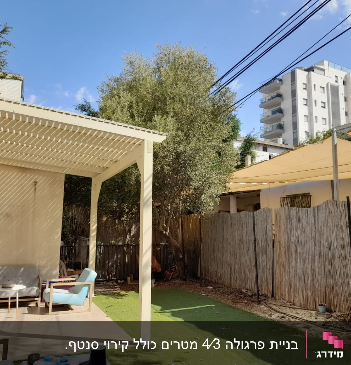 פרגולה מעץ עם ריהוט גן על דשא סינתטי